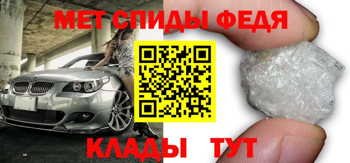 Amphetamine VHQ Аксай