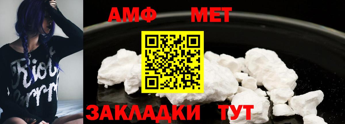АМФЕТАМИН  Вход с VPN  Аксай  АМФ 98% 