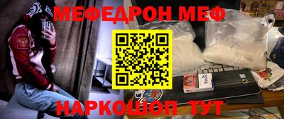 прущие крисы Обь