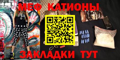 прущие крисы Обь