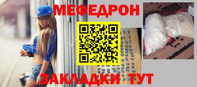 дурь Обнинск