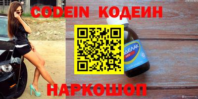 прущие крисы Обь