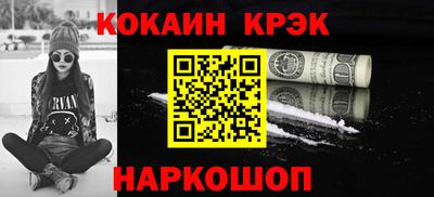 прущие крисы Обь