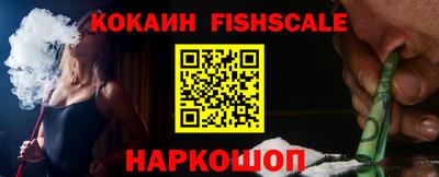 прущие крисы Обь