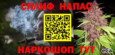 прущие крисы Обь