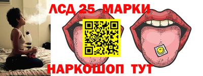 прущие крисы Обь