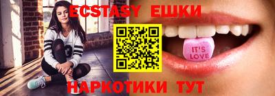 прущие крисы Обь