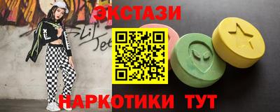 прущие крисы Обь