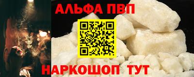 меф VHQ Нягань