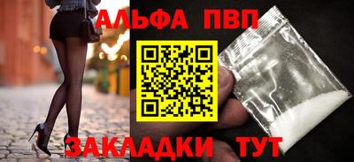 дурь Обнинск