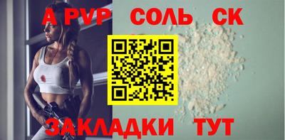 меф VHQ Нягань