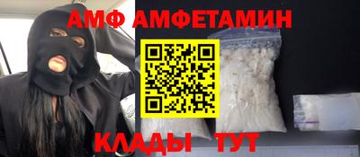 меф VHQ Нягань