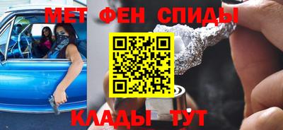меф VHQ Нягань