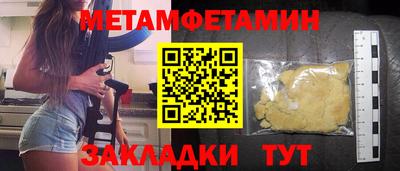 прущие крисы Обь