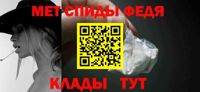 прущие крисы Обь