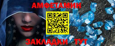 меф VHQ Нягань