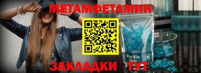 прущие крисы Обь