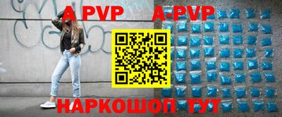меф VHQ Нягань