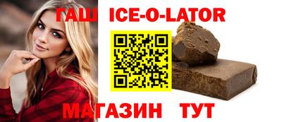 прущие крисы Обь