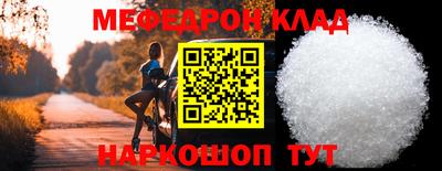 прущие крисы Обь