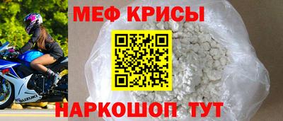 меф VHQ Нягань