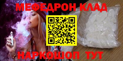 дурь Обнинск