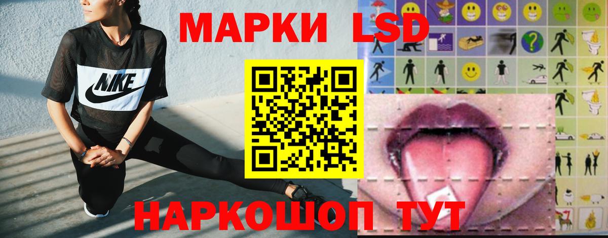 Лсд 25 экстази кислота Аксай