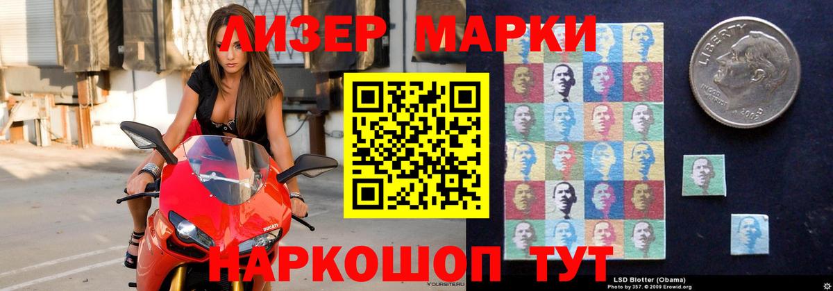 Лсд 25 экстази ecstasy  LSD-25 экстази кислота  hydra вход  Вход с VPN  Аксай 