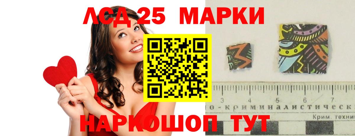 БУТИРАТ Аксай