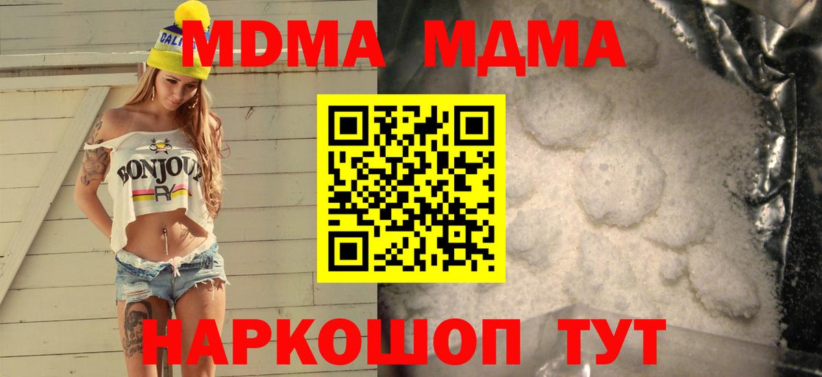 MDMA VHQ Аксай