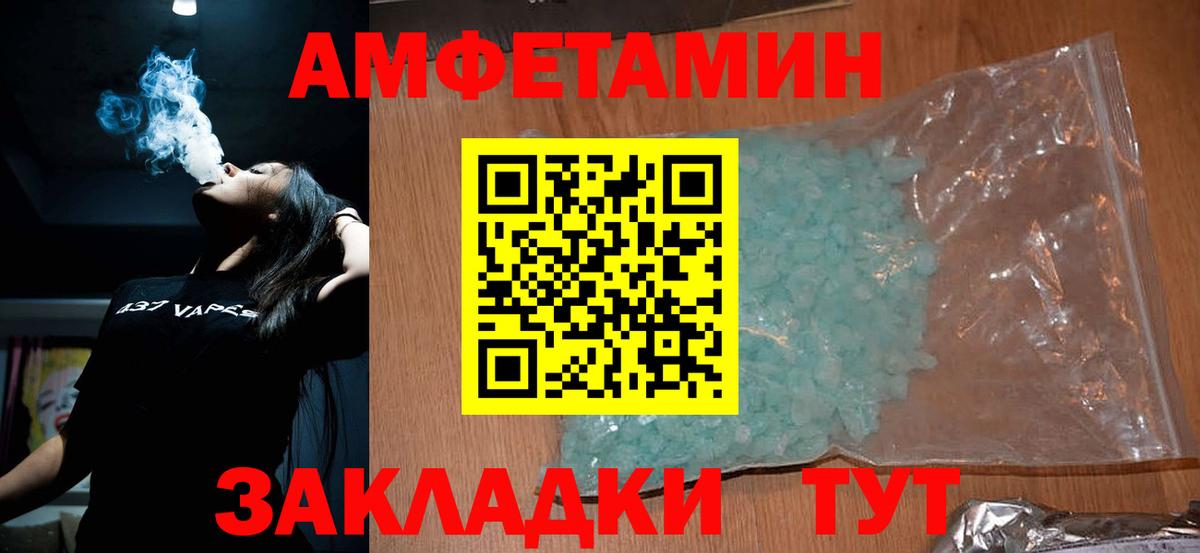 Первитин кристалл Аксай