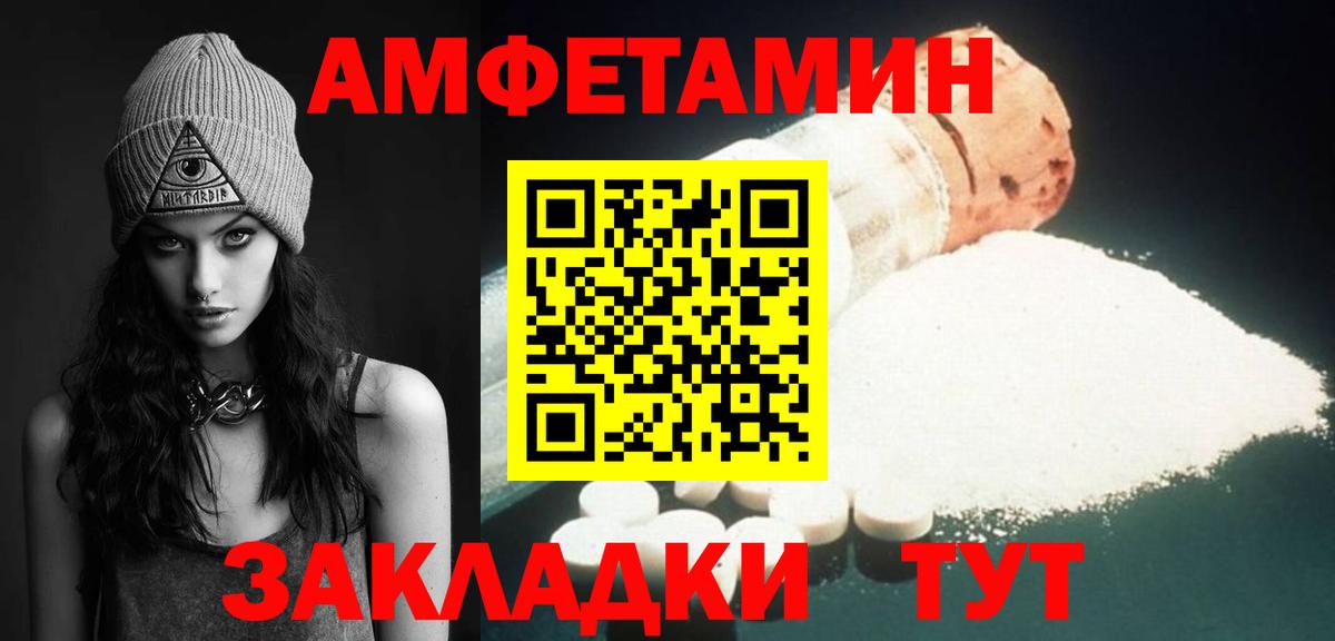 Аксай  МЕТАМФЕТАМИН Декстрометамфетамин 99.9%  Вход с VPN  МЕТАМФЕТАМИН Декстрометамфетамин 99.9% 