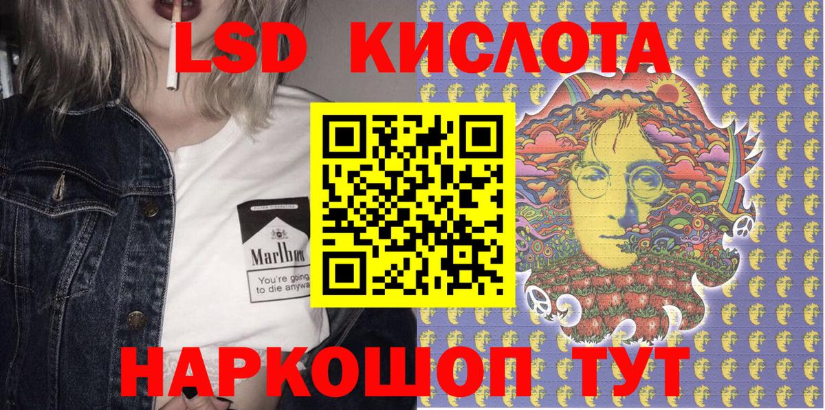 Наркотические марки 1500мкг  Вход с VPN  Наркотические марки  Аксай 